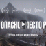 Анонс мероприятия - Краеведческий музей